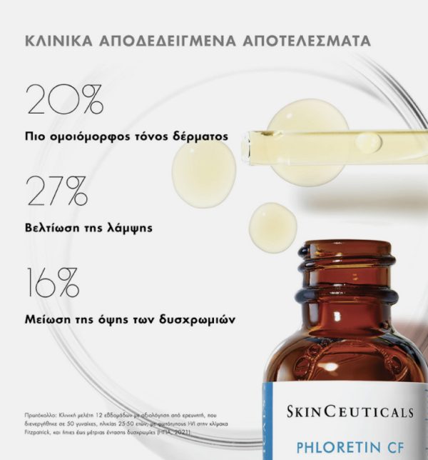 CG Derma - SkinCeuticals Phloretin CF Gel Αντιοξειδωτικός ορός Yψηλής Aποτελεσματικότητας, σε υφή gel για πρόληψη και αντιμετωπισή των Σημαδιών γήρανσης με Βιταμίνη C 2