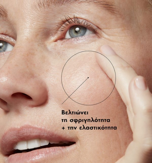 CG Derma - A.G.E. EYE Complex Aντιγηραντική Κρέμα Ματιών 3