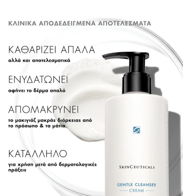 CG Derma - SkinCeuticals Gentle Cleanser Ήπια Kρέμα Kαθαρισμού Προσώπου για Ευαίσθητο, Ξηρό Δέρμα 2