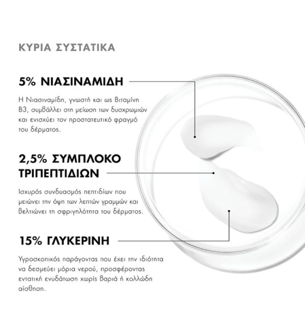 CG Derma - SkinCeuticals Metacell Renewal B3 Αντιγηραντική Κρέμα Προσώπου για Διόρθωση όλων των Πρώιμων Σημάδιών Γήρανσης 1