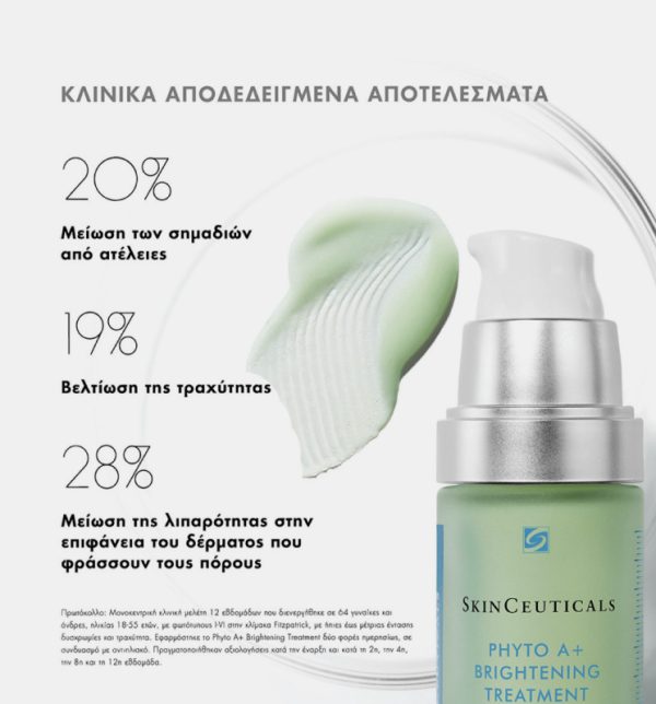 CG Derma - SkinCeuticals Phyto Corrective Masque Καταπραϋντική Μάσκα για Ευαίσθητο δέρμα με Βοτανικά Εκχυλίσματα. 1