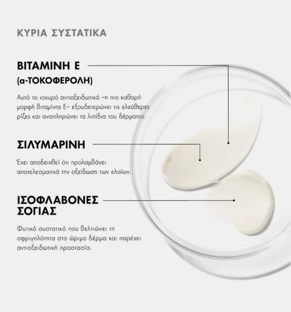 CG Derma - SkinCeuticals Eye Balm Αντιγηραντική Κρέμα Ματιών ενάντια στα βασικά Σημάδια Γήρανσης 1